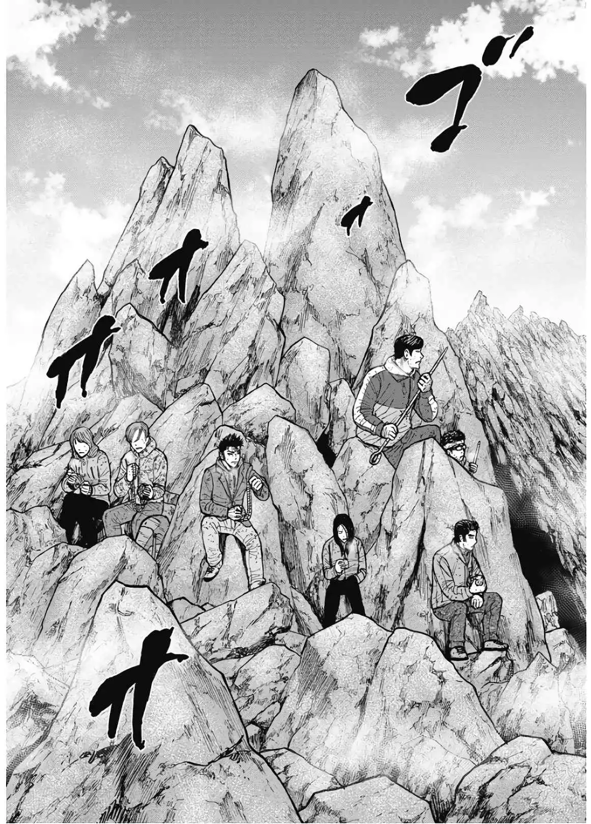 Monkey Peak Chapter 89 8